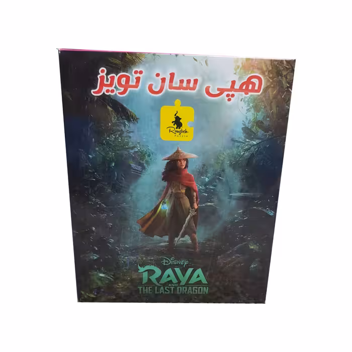 اسباب بازی شانسی هپی سان تویز طرح رایا