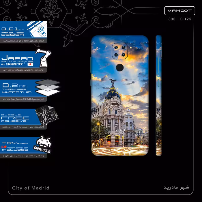 برچسب پوششی ماهوت مدل City of Madrid-FullSkin مناسب برای گوشی موبایل شیائومی Redmi 10X