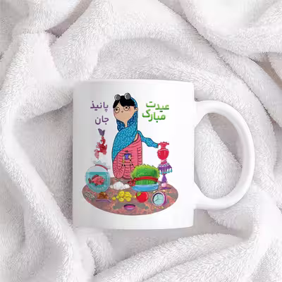 ماگ حس آمیزی طرح عیدت مبارک مدل پانیذ 