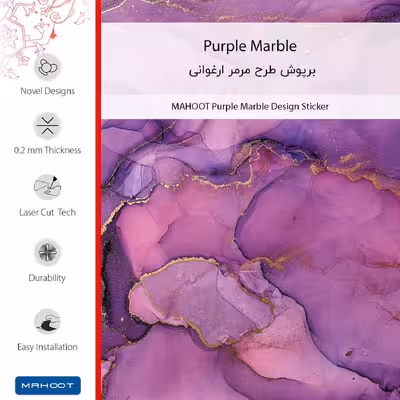 برچسب پوششی ماهوت مدل Purple Marble مناسب برای گوشی موبایل سامسونگ Galaxy M51