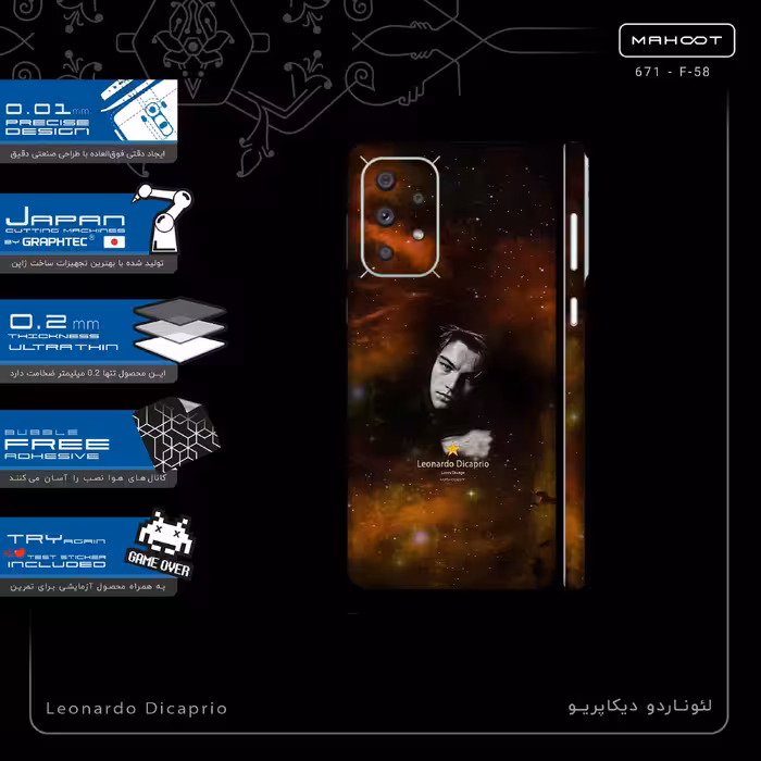 برچسب پوششی ماهوت مدل Leonardo Dicaprio-FullSkin مناسب برای گوشی موبایل سامسونگ Galaxy A73 5G