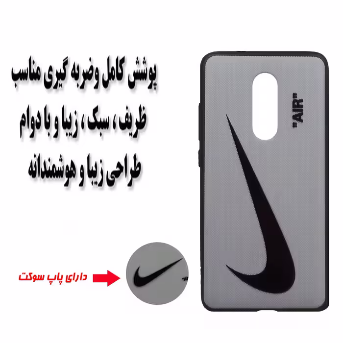 کاور مدل B1083 مناسب برای گوشی موبایل نوکیا C3 به همراه پایه نگهدارنده