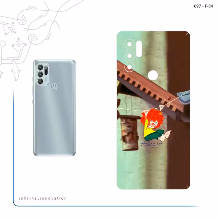 برچسب پوششی ماهوت مدل Meister Eder und sein Pumuckl مناسب برای گوشی موبایل موتورولا Moto G60S