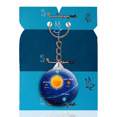 جاکلیدی پرمانه طرح منظومه شمسی کد pmy.25611