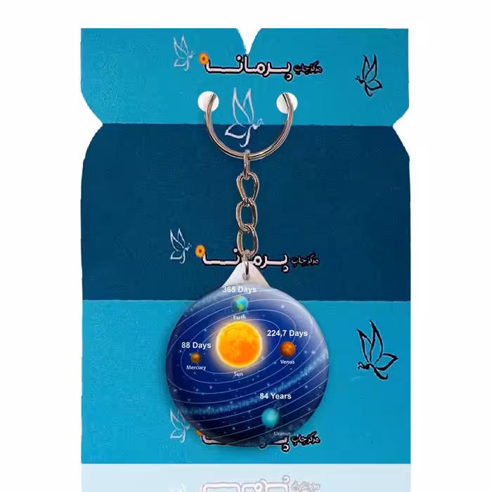 جاکلیدی پرمانه طرح منظومه شمسی کد pmy.25611