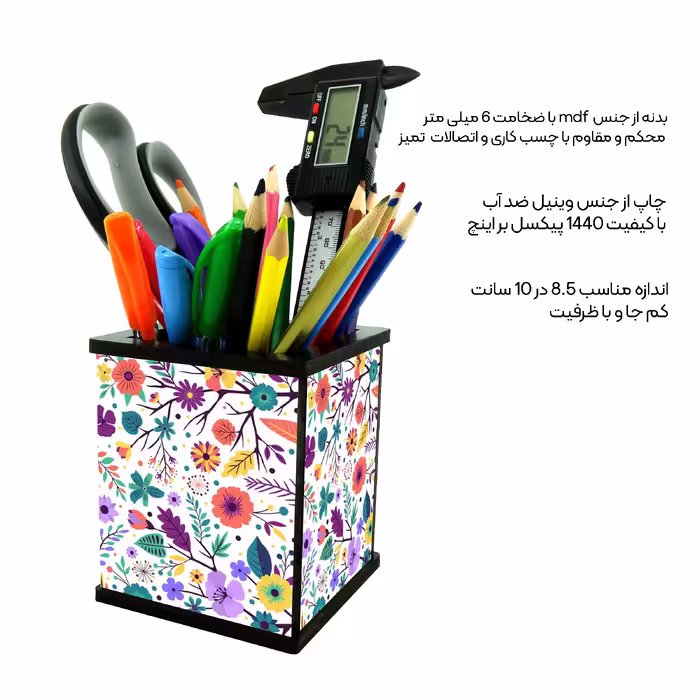 جامدادی رومیزی طرح گلهای فانتزی کد 2710852