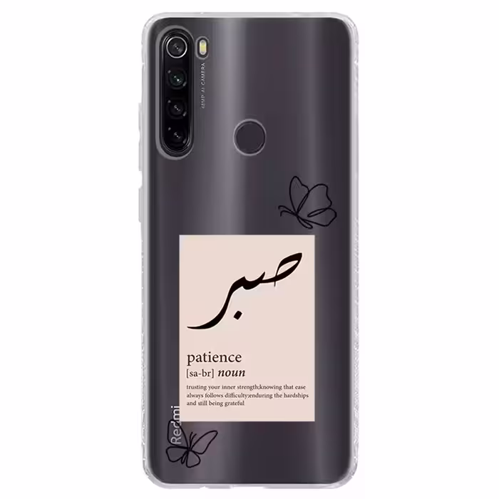 کاور طرح صبر مناسب برای گوشی موبایل شیائومی Redmi Note 8 