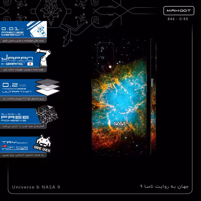 برچسب پوششی ماهوت مدل Universe b NASA 9-FullSkin مناسب برای گوشی موبایل ریلمی GT Master