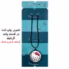 گردنبند پرمانه طرح کیتی کد pmb.22485مدل دو طرفه 