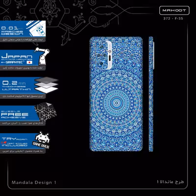 برچسب پوششی ماهوت مدل Mandala Design 1-FullSkin مناسب برای گوشی موبایل شیائومی Redmi Note 10 Pro
