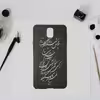کاور گیلباری اند کاور کد 400145 مناسب برای گوشی موبایل سامسونگ Galaxy Note 3