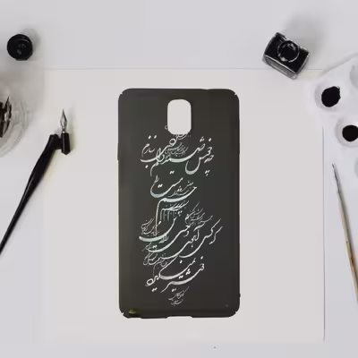 کاور گیلباری اند کاور کد 400145 مناسب برای گوشی موبایل سامسونگ Galaxy Note 3