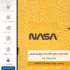 برچسب پوششی ماهوت مدل ML-NASA مناسب برای گوشی موبایل سونی Xperia XZ1