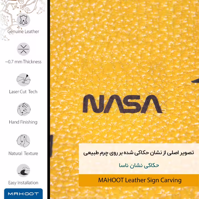 برچسب پوششی ماهوت مدل ML-NASA مناسب برای گوشی موبایل سونی Xperia XZ1