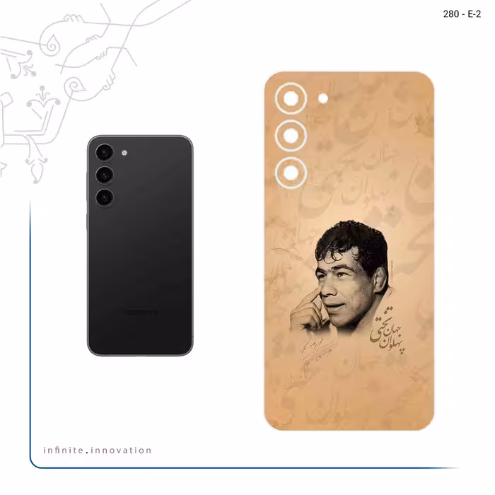 برچسب پوششی ماهوت مدل Gholamreza_Takhti مناسب برای گوشی موبایل سامسونگ Galaxy S23 Plus