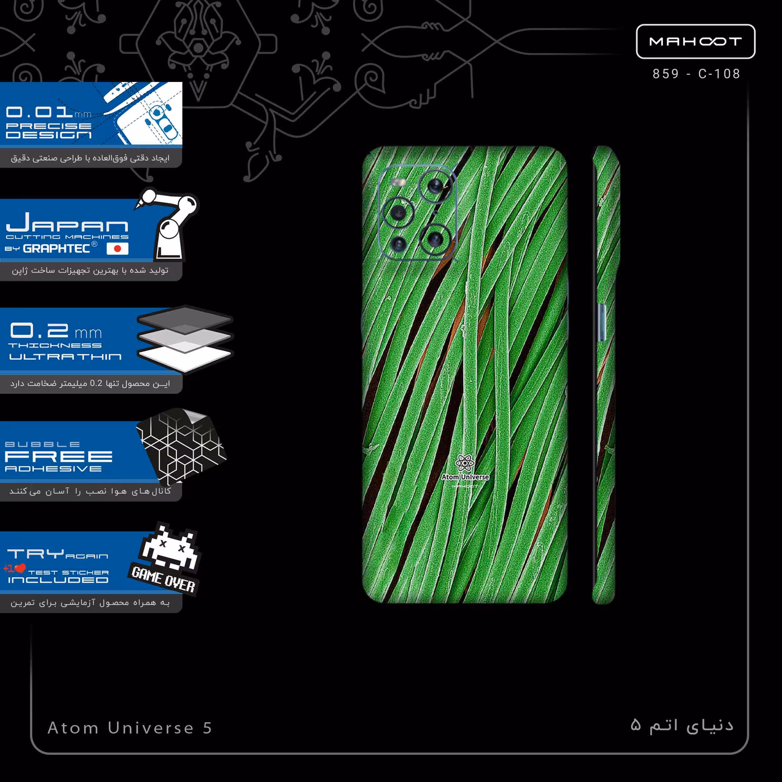 برچسب پوششی ماهوت مدل Atom Universe 5-FullSkin مناسب برای گوشی موبایل اپو Find X3 Pro