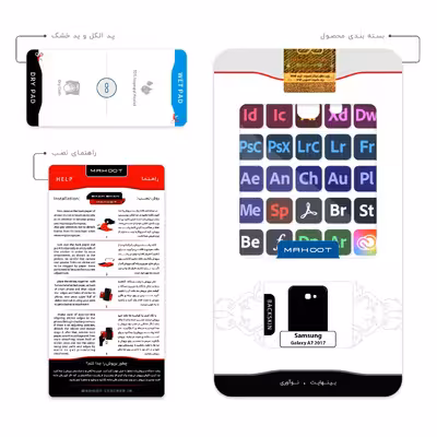 برچسب پوششی ماهوت مدل Adobe مناسب برای گوشی موبایل سامسونگ Galaxy A7 2017