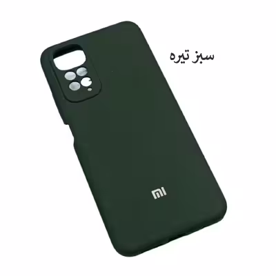 کاور مدل سیلیکونی مناسب برای گوشی موبایل شیائومی Redmi Note 11S / Redmi Note 11 4G