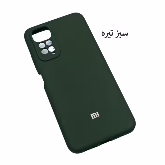 کاور مدل سیلیکونی مناسب برای گوشی موبایل شیائومی Redmi Note 11S / Redmi Note 11 4G