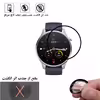 محافظ صفحه نمایش گلس استار مدل PMGA مناسب برای ساعت هوشمند شیایومی Watch Color