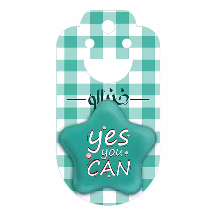 پیکسل خندالو طرح Yes You Can مدل ستاره ای کد 10046
