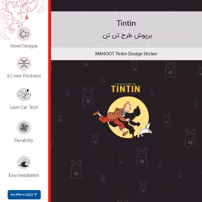 برچسب پوششی ماهوت مدل Tintin مناسب برای گوشی موبایل سامسونگ Galaxy A12 Nacho