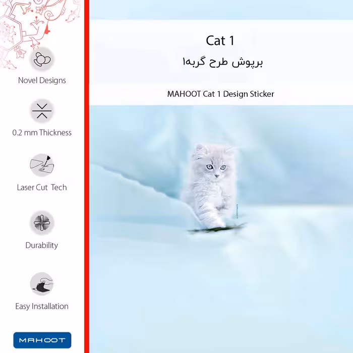 برچسب پوششی ماهوت مدل Cat_1 مناسب برای گوشی موبایل آنر 50