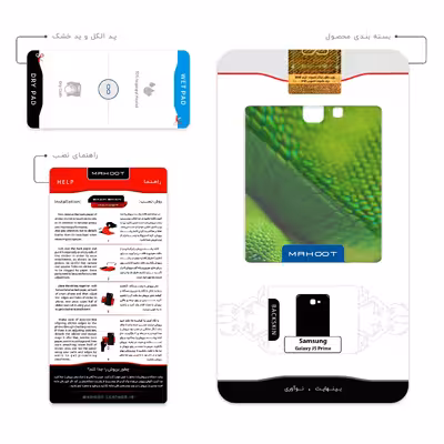 برچسب پوششی ماهوت مدل Snake مناسب برای گوشی موبایل سامسونگ Galaxy J5 Prime