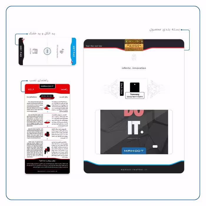 برچسب پوششی ماهوت مدل NIKE-Logo مناسب برای تبلت سامسونگ Galaxy Tab 4 7.0 2014 T231