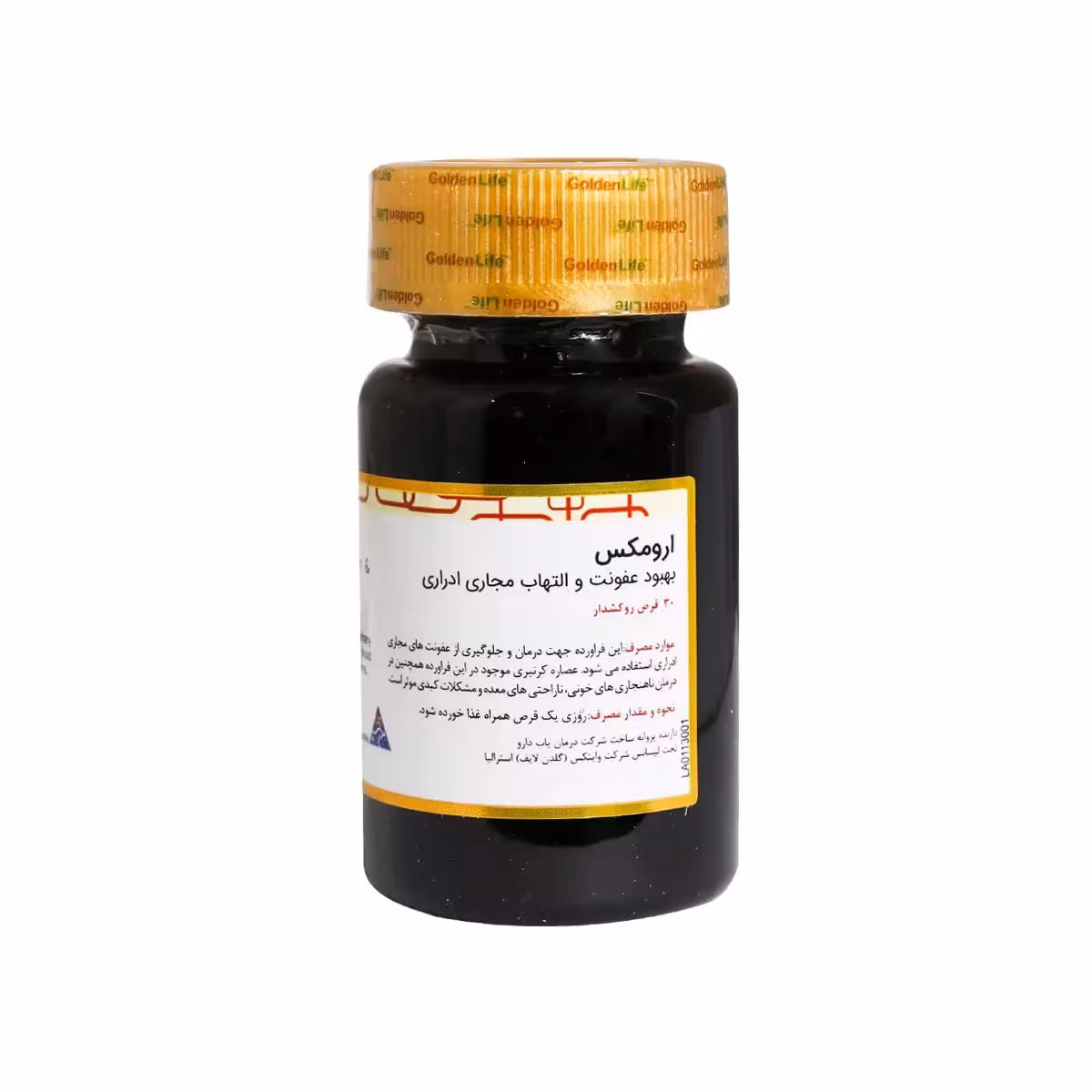 قرص ارومکس گلدن لایف 30 عددی