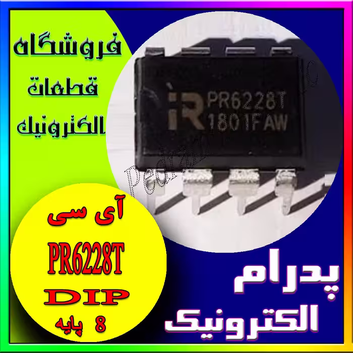 PR6228T DIP-8