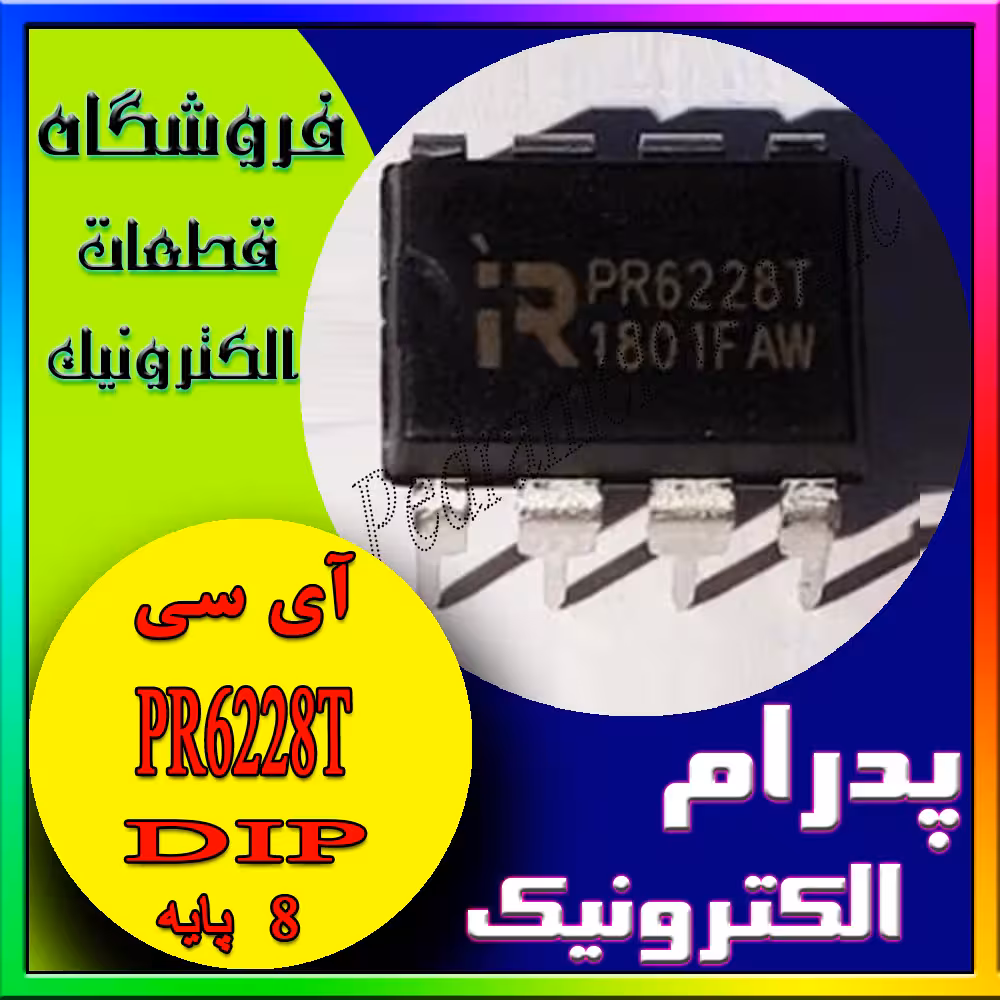 PR6228T DIP-8
