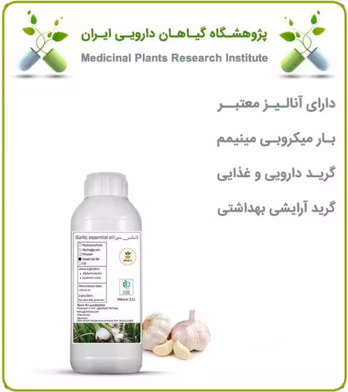 طعم دهنده سیر خوراکی