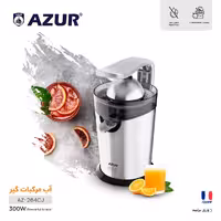 آب مرکبات گیر آزور تحت لیسانس فرانسه azur مدل اصلیAZUR AZ-264JC
