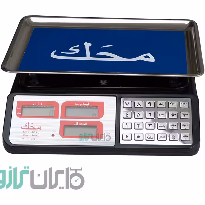 ترازو فروشگاهی محک 40 کیلوگرم