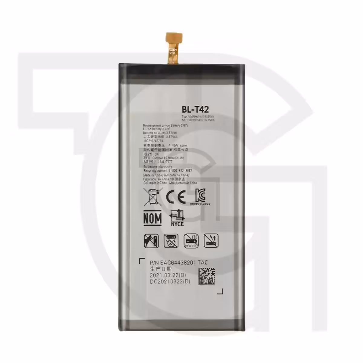 باتری ال‌جی Battery LG LMG850EMW