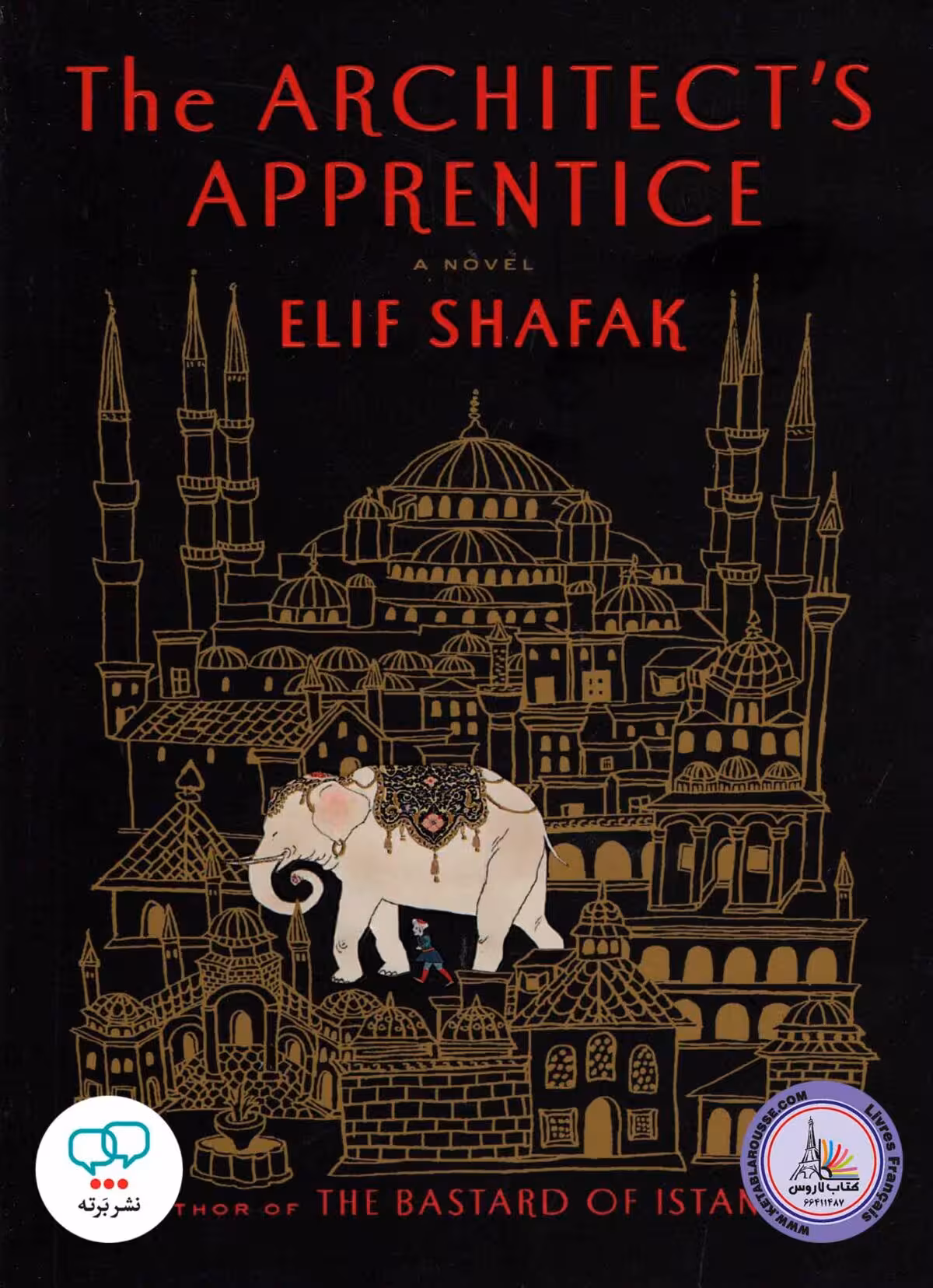 رمان انگلیسی The Architects Apprentice