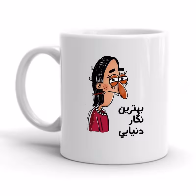 خرید ماگ-لیوان  نگار کد 2017
