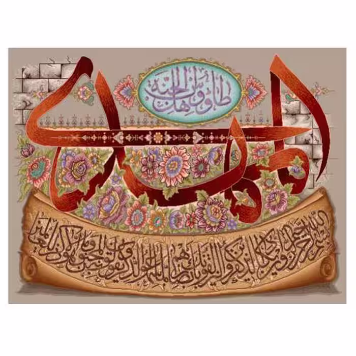 طرح وان یکاد کد 22002