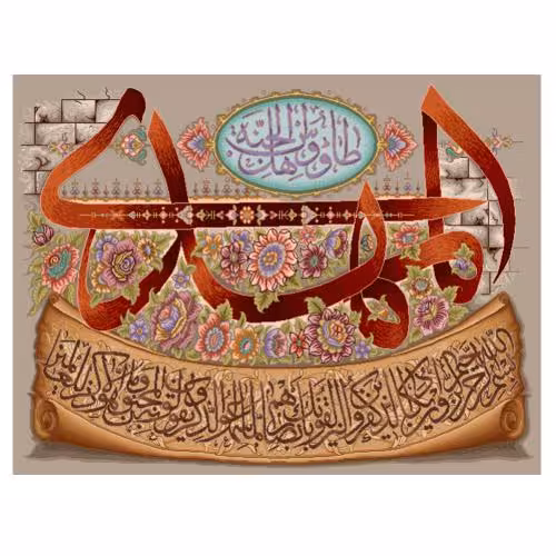 طرح وان یکاد کد 22002