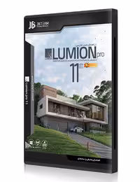 نرم افزار Lumion 11 Pro 64-bit جی بی برای ویندوز 10 و 11