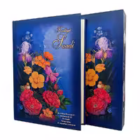 کتاب کلیات سعدی رحلی جلد سخت قابدار کاغذ گلاسه