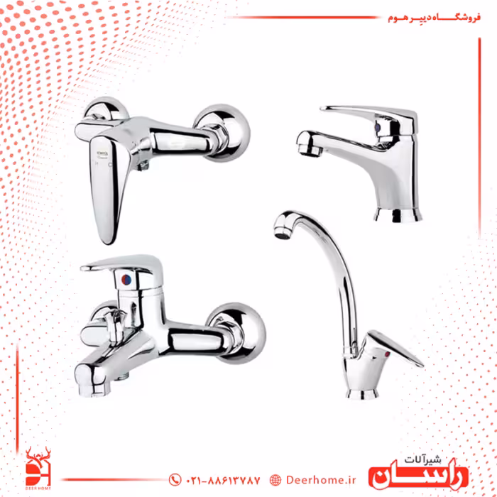 ست شیرآلات راسان مدل هلیا