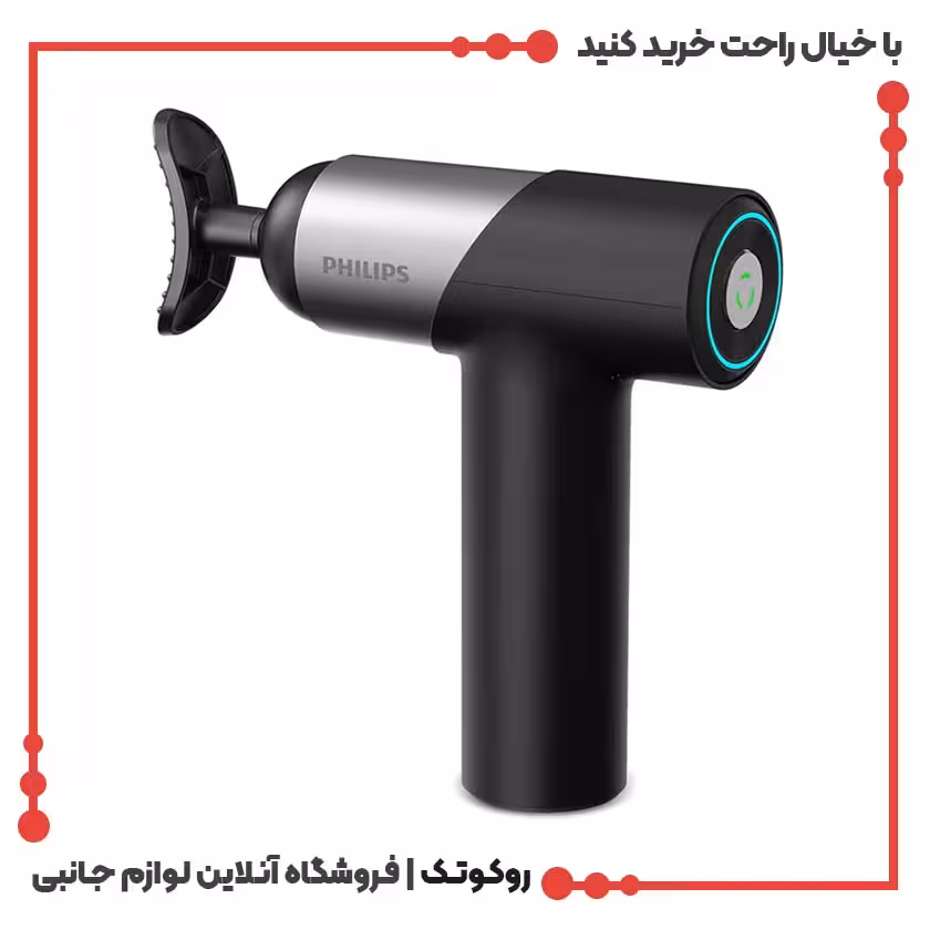 ماساژور برقی فیلیپس PPM7323
