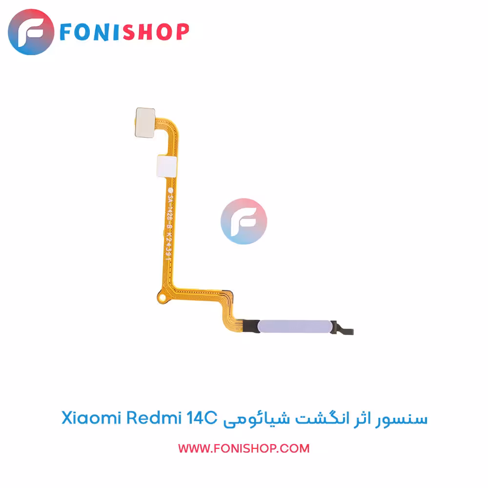 سنسور اثر انگشت شیائومی Xiaomi Redmi 14C