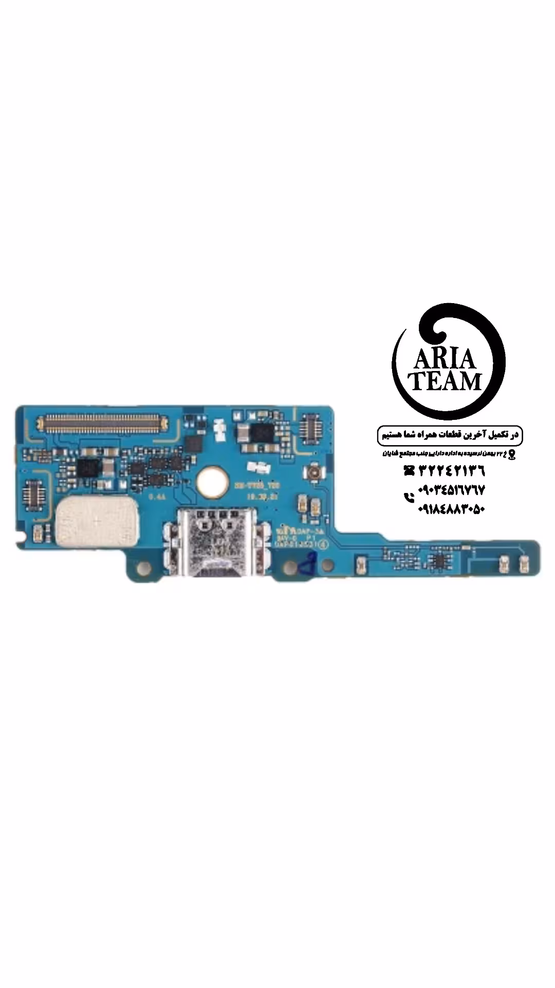 برد شارژ سامسونگ t725