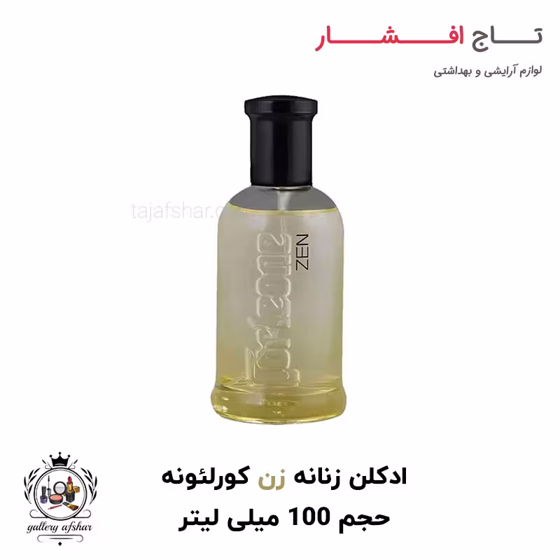 ادکلن (ادو پرفیوم) مخصوص بانوان زن برند کورلئونه حجم 100 میلی لیتر