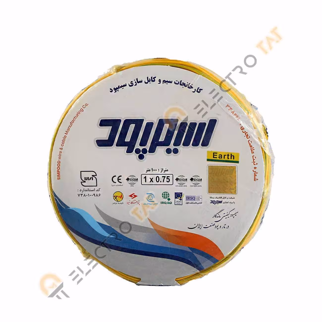 سیم 0.75 * 1 افشان سیم پود