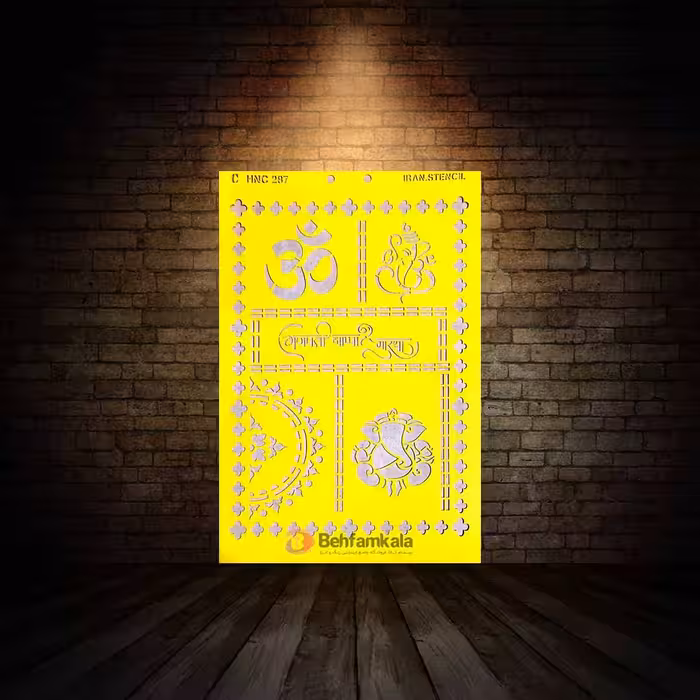 شابلون استنسیل ابعاد 50*35 کد HNC 287