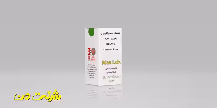 کیت بیوشیمی من - کنترل هموگلوبین A1C پایین